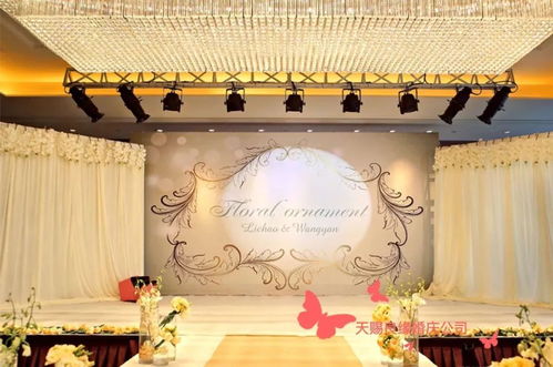 興國天賜良緣婚慶禮儀 誠邀英才，共創婚慶策劃新篇章