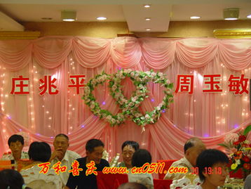 萬和喜慶 以信譽鑄就品牌，用專業點亮幸福時刻