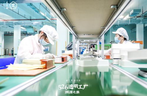 艾艾貼 526透明工廠溯源之旅 沉浸式體驗艾灸文化，引領養生國潮新風尚