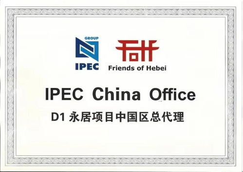 喜訊 天億金集團正式成為斯洛伐克D1永居項目中國區總代理，深化文化藝術經紀代理版圖